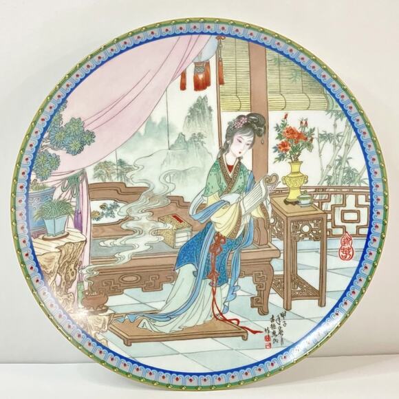 1987 Ying Chun Beauties Of The Red Mansion Imperial Jingdezhen Porcelain Plate